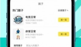 体育圈app,打造全方位体育资讯平台，助力运动爱好者畅享运动生活